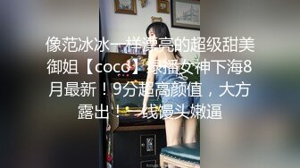 大屌胖哥约操姐妹介绍马尾小姐姐，修长美腿高跟鞋，两个大奶子身材很不错，超近视角拍摄，扶腰后人侧入爆操