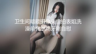 【新片速遞】  大半夜过来操嫩妹妹！极品美臀翘起求操！撩起裤子就操，美臀上下套弄，肥穴水多，搞的舒服了[1.2G/MP4/01:47:30]