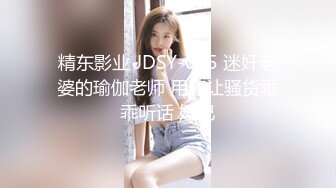 后入饥渴肥臀骚女