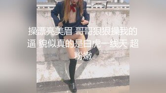 《贵在真实反差淫妻》露脸才是王道！推特网黄淫乱骚妻【吴小仙儿】私拍，绿帽癖老公找单男3P性爱内射露出相当精彩