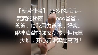 穿着内衣就主动坐到鸡巴上面套弄享受了