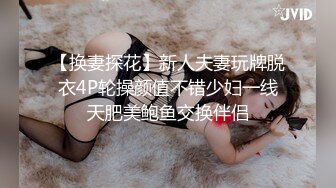 来自富阳女孩的咆哮