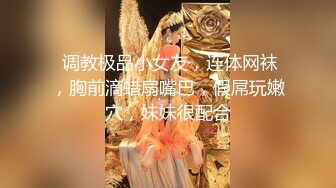 【淫乱性爱??美乳丰臀】肥臀人妻『甜甜圈】与老公性爱自拍VIP群流出 细腰蜜桃臀 漂亮擅操 完美露脸 高清1080P原版