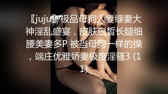 《硬核??精品重磅》万人求档推特九头身高端外围女神jiaduobao11只接有钱人群P调教纯纯反差母狗258P 109V完整版