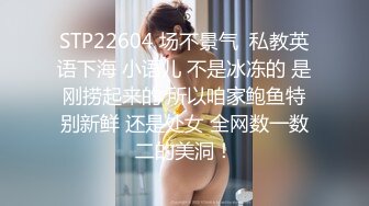 STP30874 清纯校园女神风【御柔儿】好美好骚！道具自慰～没被男友操几次的逼，看的人心旷神怡