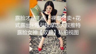 4p酒吧认识的反差婊 当晚认识就带回家狠狠的透 03年母狗一个