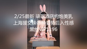 台湾情侣泄密 极品粉嫩的白虎B少妇 被男友干到翻白眼