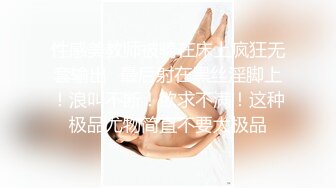 极品00后美女嫩模【奶瓶】推特反差自拍福利~盛世美颜配诱惑花蝴蝶纹身很屌的样子