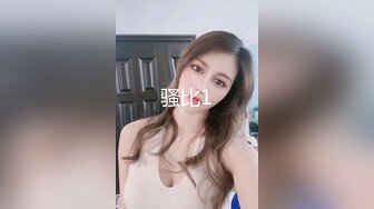 静苏苏  5.22高颜值美少女女仆装 三点全露 小穴蜜汁亮晶晶 阳具抽插泛浆失禁