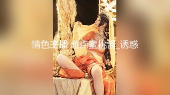 KTV女厕偷拍 带着帽子的大长腿女神 腿夹的挺紧 能拍到她的鲍鱼实属不易