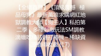 【完整版】全程对白,已婚男为了繁衍后代找女人结婚,一有机会就出来约男人