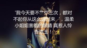 大神空虚猫VIP选妃优胜者2❤️男朋友是个美国人丰满美女欧美身材穿着黑丝红高跟非常耐草