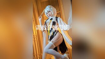 高颜值网红混血美女剧情演绎无意中看见她弟弟偷拿她的T裤自慰