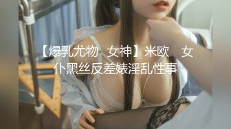 推特巨乳】z杯悠悠 陈若初 最新iyaofans福利，震惊，出人意料的大，甩起来这画面让人傻眼