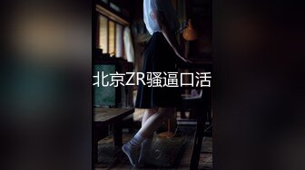 欠操反差婊老婆想被陌生人后入