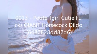 0013 - Petite Tgirl Cutie Fucks GIANT Horsecock Dildo (6480828dd82d6)