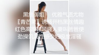 【新片速遞】  漂亮美眉 怎么这么多水 我没有感觉到有水 女友调教小母狗之路 