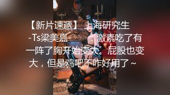 TS -Ladyboy 雅妮：20岁台湾小哥哥相互口交 做爱 刺激。舒服  两个大鸡吧的较量。。我也好骚！