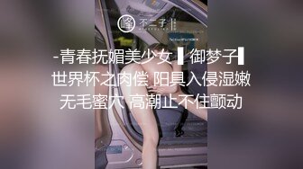 帅型男干翻极品身材骚受(下) 