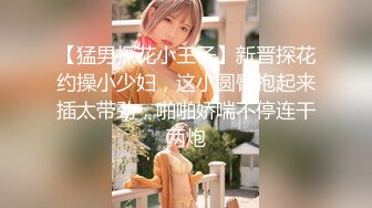 斗鱼杨冉莹Angel (1)