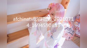 小女友就喜欢 被查菊花