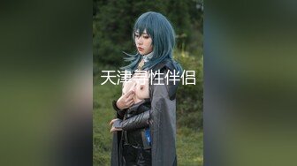 【微坦狂喜】高颜值BBW坦克巨乳少女「Mxji」OF露脸性爱日常私拍 巨尻电动马达鸡巴套子【第一弹] (1)