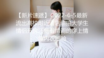  妹妹的第一次给了我 超骚浴室激情自慰彻底暴露反差 极色后入撞击蜜臀 落地窗前羞耻肏穴