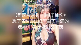 脸上红扑扑极品御姐居家发骚，带子情趣装开档黑丝，坐椅子上抬起双腿假屌爆插