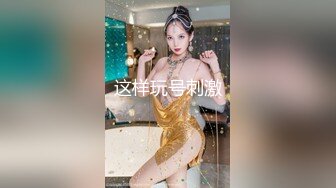 王雨纯 独特制服搭配黑丝 展现丰腴姿态妩媚的诱人身材