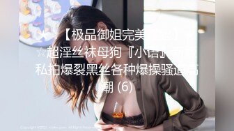 【曼曼】00后美艳骚妇第二弹，240分钟超漂亮,扒穴自慰,粉奶粉穴，口塞内裤自慰狂插高潮翻白眼 (4)