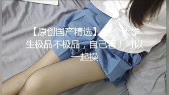 94女孩大白天旁车震叫声太大被发现，很刺激