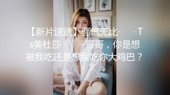 ✨乖巧萝莉萌妹✨清纯小可爱【吃掉瑶瑶】白白嫩嫩萝莉身材 肉嘟嘟可爱粉嫩小穴，小小年纪就这么淫荡，可爱又反差 (8)