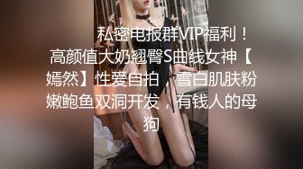 长相文静极品美臀妹子居家激情啪啪，连体开档网袜骑乘猛操大屁股，边操边用震动棒摩擦阴蒂，呻吟娇喘喊舒服射在嘴里