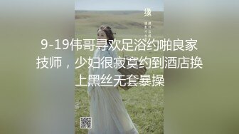 最新流出NTR骚妻极品崇黑讨黑BBC女神【爱已婚少妇】私拍完结，被黑驴屌花式爆肏3P生猛国屌已经满足不了 (7)