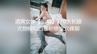 高端女神【曼妃小雨】最新作品！170CM九头身大长腿，天然大美乳女神 露脸剧情演出，丝袜大长腿 和土豪在豪宅里