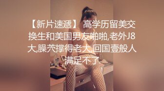 老公加班没在家，33岁人妻邀约，家中偷情，阳台上开操，玩得好疯狂