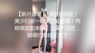 疫情过去了可以开房干她啦