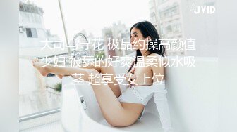 OnlyFan 喵妹粉嫩04年