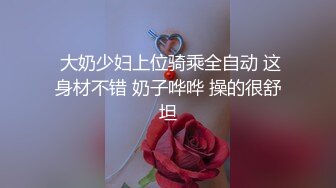 黑丝人妻教师的私人辅导课 - 预览版