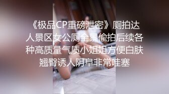 勾引修车小哥被直接放在车里一顿猛操