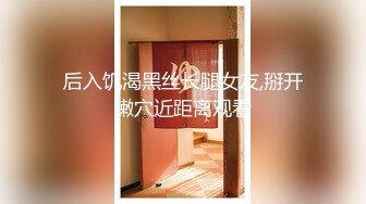 私密保健会所《女子养生SPA》富姐把帅哥男技师约到酒店做全身推油大保健啪啪满足性欲