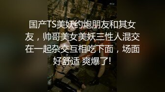 起点传媒 性视界传媒 XSJ105 单身跨年日高潮倒数 孟若羽