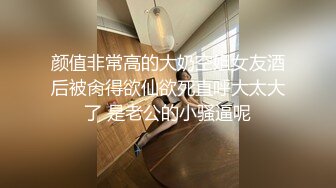 《最新重磅新瓜速吃》万元定制虎牙人气舞蹈才艺主播极品女神【桃一】私拍~情趣SM假屌露奶露逼艳舞紫薇挑逗~炸裂