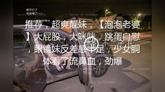 大二生背叛男友，被操完之后还被剃毛。