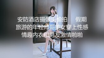 H無碼卡通-人妻凌辱參觀日第一話