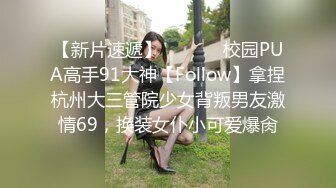 2023.05【推特网黄】湾湾萝莉甜妹【142小只马妮娜】脸穴同框自慰，嗲嗲的娃娃音，听了人都麻了，超赞！6