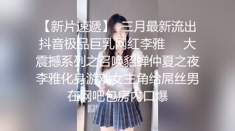 【壹屌寻欢】极品美少女