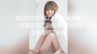 (中文字幕) [MIDE-972] 妻が帰省した3日間発育しきって喰い頃な巨乳連れ子を一生分ヤリ貯めした。 翼あおい