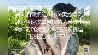 2/12最新 白皙妹子一线天粉嫩干净和头套男啪啪无套操逼VIP1196