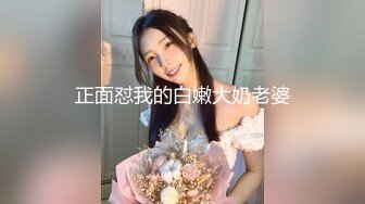 【自整理】行走的榨精妓女，每天丝袜高跟不重样，时刻都要榨干男人，风骚的老婆真的是天生的水性杨花！【NV】 (3)